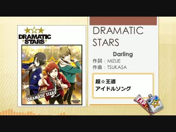 315プロ妄想カバーソング集（ぶ.い.し.っ.く.す）