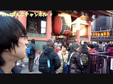 DT探検隊　（浅草編①）