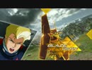 【GVS】人は同じ過ちを繰り返す part4