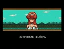 PCエンジン版 カダッシュ 使用キャラ：僧侶 パート3
