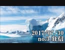 ショートサーキット出張版読み上げ動画2718nico