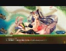 【城プロ音楽変更動画】夏だ！海だ！縁日だ！ 白浜の争奪戦 -弐-