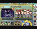 政剣マニフェスティア H8-6 ☆3 EX5