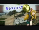 【WoT】霊夢の日雇い戦車道Ⅱ　3日目【ゆっくり実況】