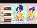 【DCDアイカツスターズ!】霧矢あおいオンステージ! Second Stage 2