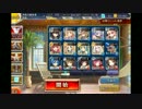 第10回No.1ガバ王子決定戦　イングリッド魔戦団対群青の珊瑚礁