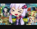 【FGO】祝2周年～ホームズピックアップガチャ＆福袋ガチャ
