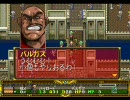 【ゲーム音楽】シナリオ4 SS ラングリッサーDE  one's side(味方援軍1)