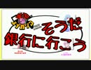 【第2回実況メイカソン：チーム17】そうだ銀行に行こう！【PAYDAY2】