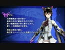 【縛り実況】母子二人だけのソールトリガーpart05