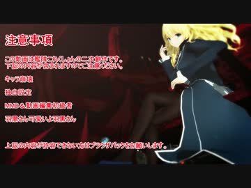 【MMD紙芝居】艦娘の日記帳29ページ目
