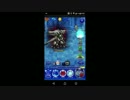 【FFRK】【臨】ダイヤウェポン（クリスタルタワー４層目）
