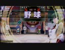 【QMAWE】日誌 21日目 トナメNEO「ドラゴン組＋アニエフェ☆4予習」
