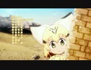 【けものフレンズ】もりのおんがくかい試聴用【東京フィルハーモニー】