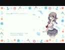 Aqoursアコギアレンジメドレー【ラブライブ！サンシャイン!!】