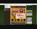 【MHF-Z】会長がスラッシュアックスFを初生産してみた　　　　　　　　ぃ