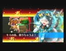 クニアリ　地獄級（副都）