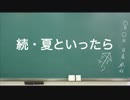 日めくり動画＃１４６