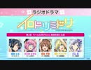 イロドリミドリ第２話ちゃんなぎがなるに勉強を教える話