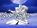 ブルゾン白レン