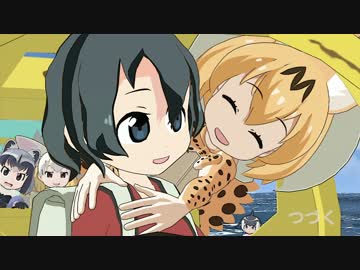 けものフレンズ　12.99話「つづく」