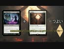 呪呪呪呪呪呪呪呪呪呪呪呪呪呪呪呪呪呪呪呪呪呪呪呪呪呪呪相手が死ぬMTG