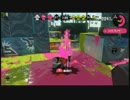 【スプラトゥーン２】素人童貞のスプラ日記　part３