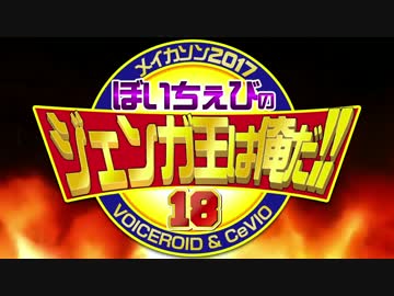 【Blockle】CROLLO!【第2回実況メイカソン：チーム18】