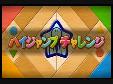 まるで桃みたいだあ…Wii.omankepart.zip