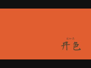ゆっくりとりとめのない話24