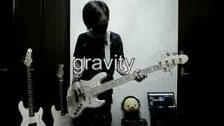 LUNA SEA / gravity を指で弾いてみた＠ベース