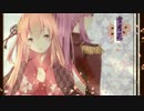 【がくっぽいど】雪月花【オリジナル和風曲】