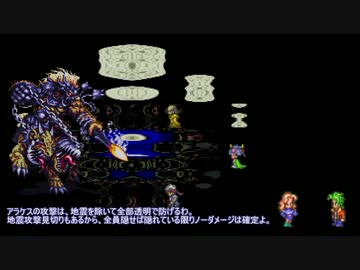 【WiiU版ロマサガ3】術縛りノーダメージプレイPart7【ゆっくり実況】
