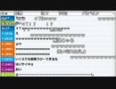 うんこちゃん『ＰＣセッティングする枠』【2017/07/29】