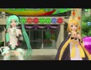 【#わグルま】カラフル×メロディPVモード【デュナミス×ヨウコ】【DIVAAC】
