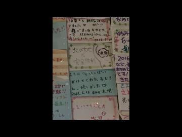 マキundCRF250L　最凶の北海道ツーリング2016　第２話