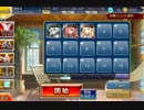 千年戦争アイギス 夕焼けを揺蕩う魔物☆３ イベ白以下未覚醒（救世主）