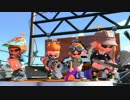 スプラトゥーン２　サボってたガチの練習