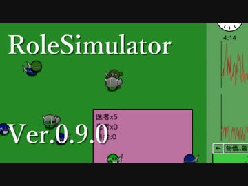 【戦って傷ついて】「役割」をシミュレートする 【Part.5】