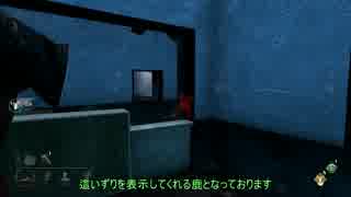 【Dead by Daylight】きりたんのなまはげ活動記録 Part4