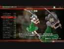 SSS実況！レミリアの築け！最強部隊！！！ 18部隊