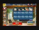 【千年戦争アイギス】全曜日神級固定編成_CCレダ part5_白き射手
