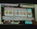 【アイ★チュウ】I am a HERO! EXPERT
