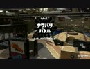 【スプラトゥーン２】イカします。１