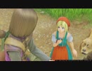勇者にはなれそうにない男のドラクエⅪ　part3