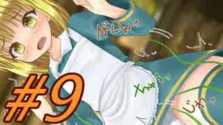 【コピークエスト 実況プレイpart9】商いは大変だなぁ