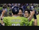 東京ヤクルトスワローズ×BUMP OF CHICKEN　MAD【虹を待つ人】