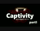 【実況】低評価ゲーム探訪記 【Captivity】 part1