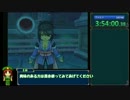 テイルズオブシンフォニアNGany%7:08:26(8/15)