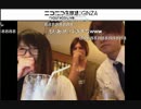 2017夏のケフさんオフ会②